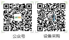 微信